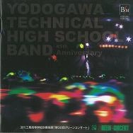 WIND BAND OF YODOGAWA TECHNOLOGY HIGH SCHOOL OSAKA / 大阪府立淀川工業高等学校吹奏楽部 / 第３２回グリーンコンサート「乾杯」