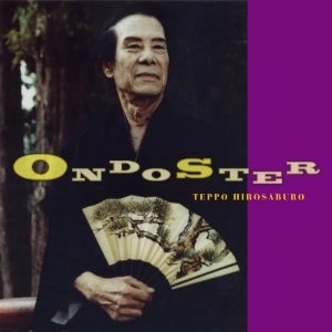 TEPPO HIROSABURO / 鉄砲 博三郎 / 音頭師　ＯＮＤＯＳＴＥＲ