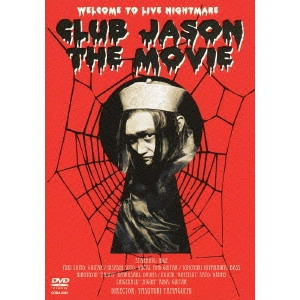 髭 / CLUB JASON THE MOVIE
