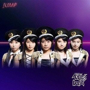 BABYRAIDS / ベイビーレイズ / JUMP(初回B)      