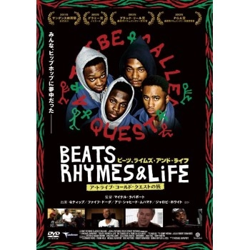 A TRIBE CALLED QUEST / ア・トライブ・コールド・クエスト / ＢＥＡＴＳ　ＲＨＹＭＥＳ　＆　ＬＩＦＥ