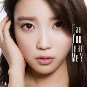 IU / Can You Hear Me?