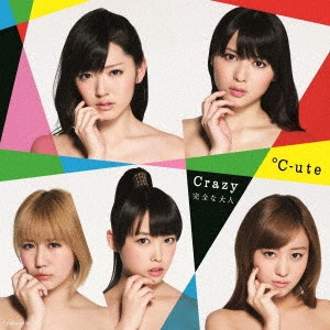 ℃-ute / Crazy 完全な大人