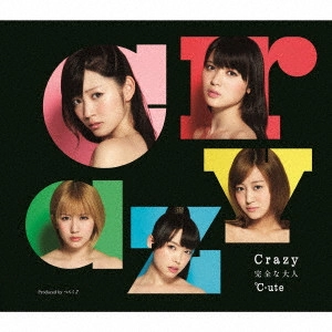 ℃-ute / Crazy 完全な大人