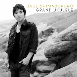 JAKE SHIMABUKURO / ジェイク・シマブクロ / グランド・ウクレレ