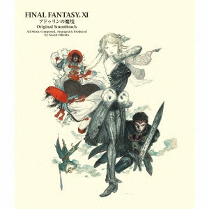 MIZUTA NAOSHI / 水田直志 / 「FINAL FANTASY 11 アドゥリンの魔境」オリジナル・サウンドトラック / FINAL FANTASY 11 SEEKERS OF ADOULIN ORIGINAL SOUNDTRACK