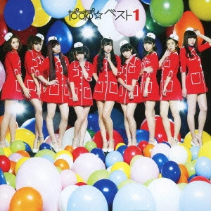 PASSPO / ぱすぽ☆ / ぱすぽ☆ベスト1 / PASSPO BEST 1