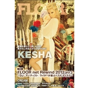FLOOR  / フロアー(雑誌) / 2013ネン03ガツ