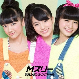 M3 / 夢見るダンシングドール