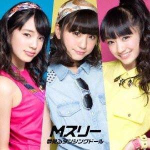 M3 / 夢見るダンシングドール