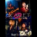 Mary's Blood / メアリーズ・ブラッド / スカーレット２０１２　ライブ・アット・オー・イースト
