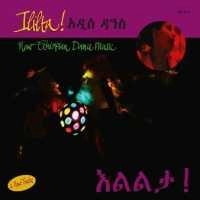 ILILTA ! / イリルタ ! / NEW ETHIOPIAN DANCE MUSIC