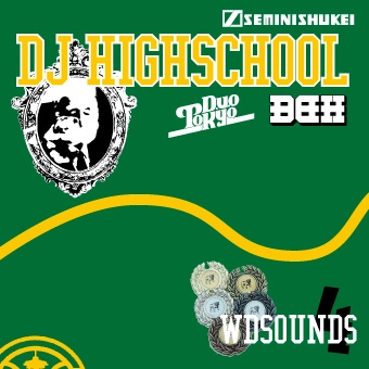 DJ HIGHSCHOOL / WDSOUNDS EXCLUSIVE MIX