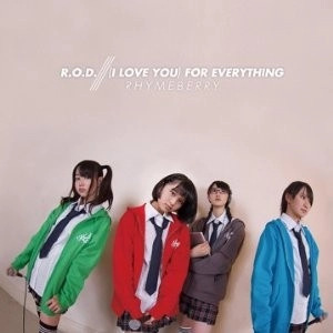 ライムベリー / Ｒ．Ｏ．Ｄ．／世界中にアイラブユー