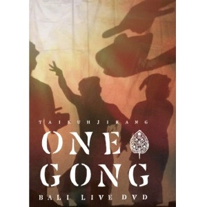 Taikuh Jikang / 滞空時間 / ＯＮＥ　ＧＯＮＧ～ＳＯＵＴＨ　ＥＡＳＴ