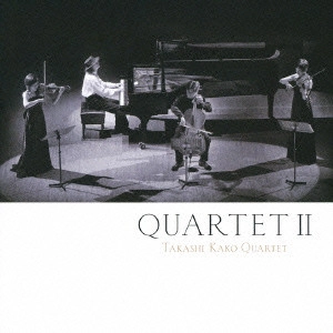 加古隆クァルテット / QUARTET II