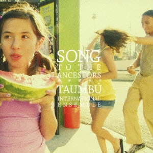 TAUMBU INTERNATIONAL ENSEMBLE / タンブー・インターナショナル・アンサンブル / Song To The Ancestors / SONG TO THE ANCESTORS