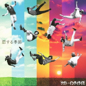 NAOTO INTIRAYMI / ナオト・インティライミ / 恋する季節