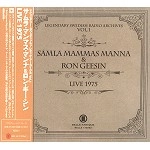 SAMLA MAMMAS MANNA/RON GEESIN / サムラ・ママス・マンナ&ロン・ギーシン / ライヴ１９７５