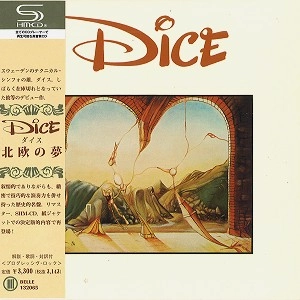 DICE (PROG: SWE) / ダイス / 北欧の夢（SHM-CD）