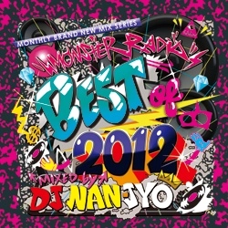 DJ NAN-JYO / ＭＯＮＳＴＥＲ　ＲＡＤＩＯ　BEST OF 2012