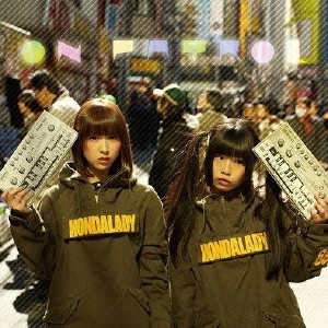 HONDALADY / ON PATROL