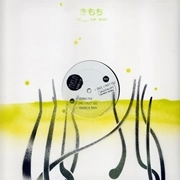MYOWN / BUBBLE