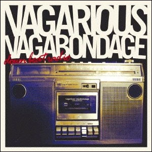 VAGARIOUS VAGABONDAGE / バガリアス・バガボンデイジ / DOWN BEAT RADIO