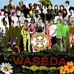 V.A. (VOICELAND,廻猫,マダムブラウニー,kalablow,Azurite,3分かくれんぼ,RAMBO,Paralyze at Teacher's House,サンダードラゴン,明るい農村,珈琲しがれっつ,VILILIO FETISH,野口純史,身体の硬い猫,ROP)  / 集まり散じて人は変われど（ＣＤＲ）