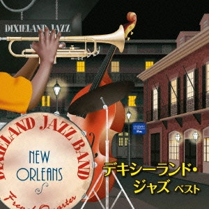 KENICHI SONODA & HIS DIXIE KINGS / 薗田憲一とデキシー・キングス / デキシーランド・ジャズ ベスト / DIXIELAND JAZZ BEST