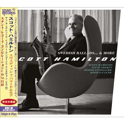 SCOTT HAMILTON / スコット・ハミルトン / SWEDISH BALLAD... & MORE
