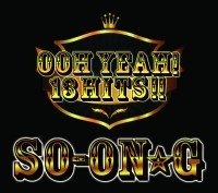 騒音寺 / ＯＯＨ　ＹＥＡＨ！　１３ＨＩＴＳ！！