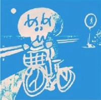 ニーネ / ニーネ・ベスト
