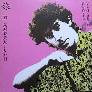 FLAVIO VENTURINI / フラヴィオ・ヴェントゥリーニ / O ANDARILHO