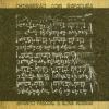 HERMETO PASCOAL & ALINE MORENA / エルメート・パスコアル&アリーネ・モレーナ / CHIMARRAO COM RAPADURA