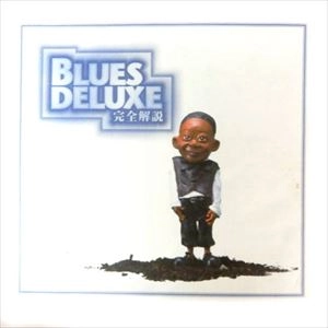 V.A. / オムニバス / BLUES DELUXE
