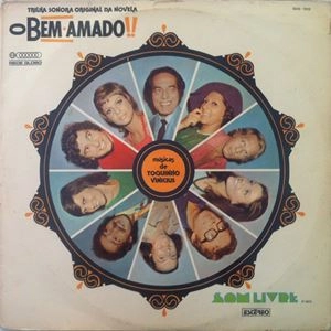V.A. (TRILHA SONORA ORIGINAL DA NOVELA) / オムニバス / O BEM AMADO