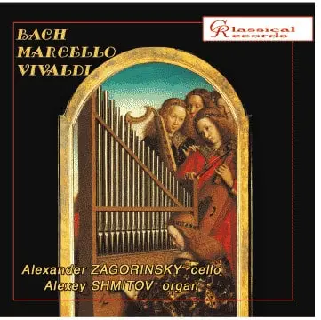 ALEXANDER ZAGORINSKY / アレクサンドル・ザゴリンスキー / BACH/MARCELLO/VIVALDI