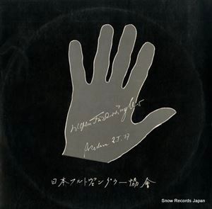WILHELM FURTWANGLER / ヴィルヘルム・フルトヴェングラー / ベルリン・フィルハーモニー演奏集
