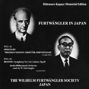 WILHELM FURTWANGLER / ヴィルヘルム・フルトヴェングラー / フルトヴェングラー･イン･ジャパン