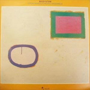 SPONTANEOUS MUSIC ENSEMBLE / スポンティニアス・ミュージック・アンサンブル / BIOSYSTEM