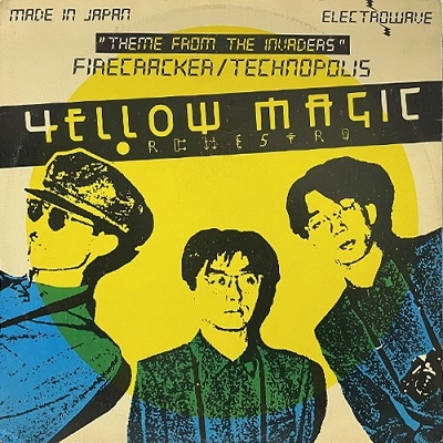 YMO (YELLOW MAGIC ORCHESTRA) / イエロー･マジック･オーケストラ / COMPUTER GAME