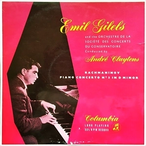 EMIL GILELS / エミール・ギレリス / RACHMANINOFF: PIANO CONCERTO NO.3 IN D MINOR