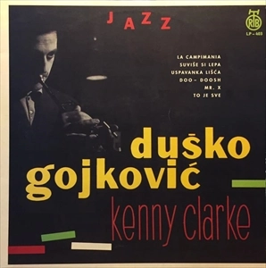 DUSKO GOYKOVICH / ダスコ・ゴイコヴィッチ / INTERNACIONALNI JAZZ OKTET (45RPM)