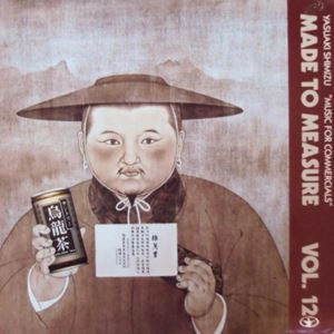 YASUAKI SHIMIZU / 清水靖晃 / MADE TO MEASURE VOL.12