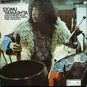 STOMU YAMASH'TA / ツトム・ヤマシタ / PRISON SONG / TURRIS CAMPANARUM SONANTIUM / SEASONS