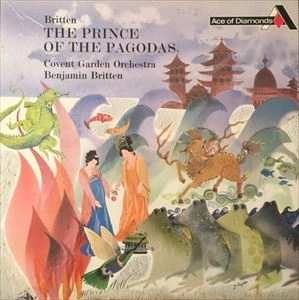 BENJAMIN BRITTEN / ベンジャミン・ブリテン / BRITTEN: PRINCE OF THE PAGODAS