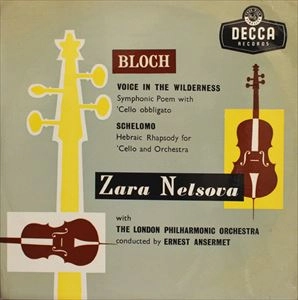 ZARA NELSOVA / ザラ・ネルソヴァ / BLOCH: VOICE IN THE WILDERNESS / SCHELOMO