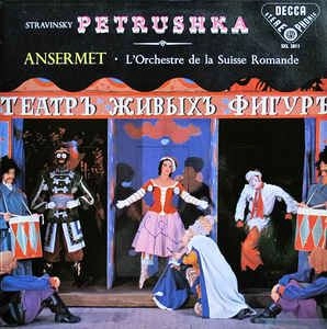 ERNEST ANSERMET / エルネスト・アンセルメ / STRAVINSKY: PETRUSHKA