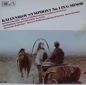 KIRIL KONDRASHIN / KALINNIKOV: SYMPHONY NO.1 IN G MINOR